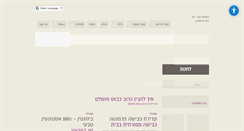 Desktop Screenshot of jammoka.com