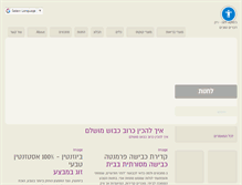 Tablet Screenshot of jammoka.com